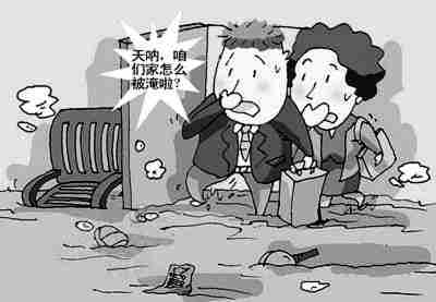 菏泽防水公司.jpg